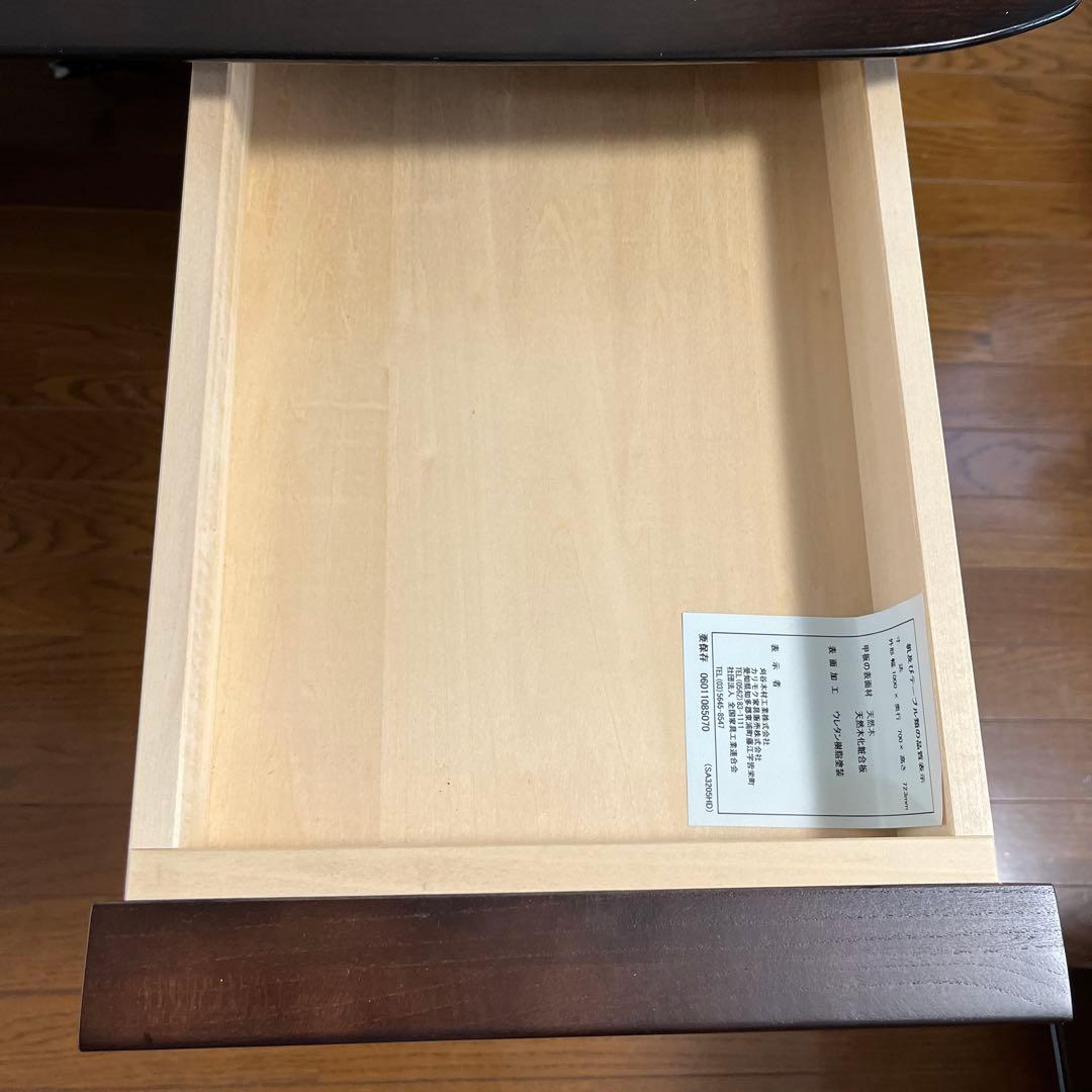 【カリモク】天然木製　学習机　①机　机本体のみ