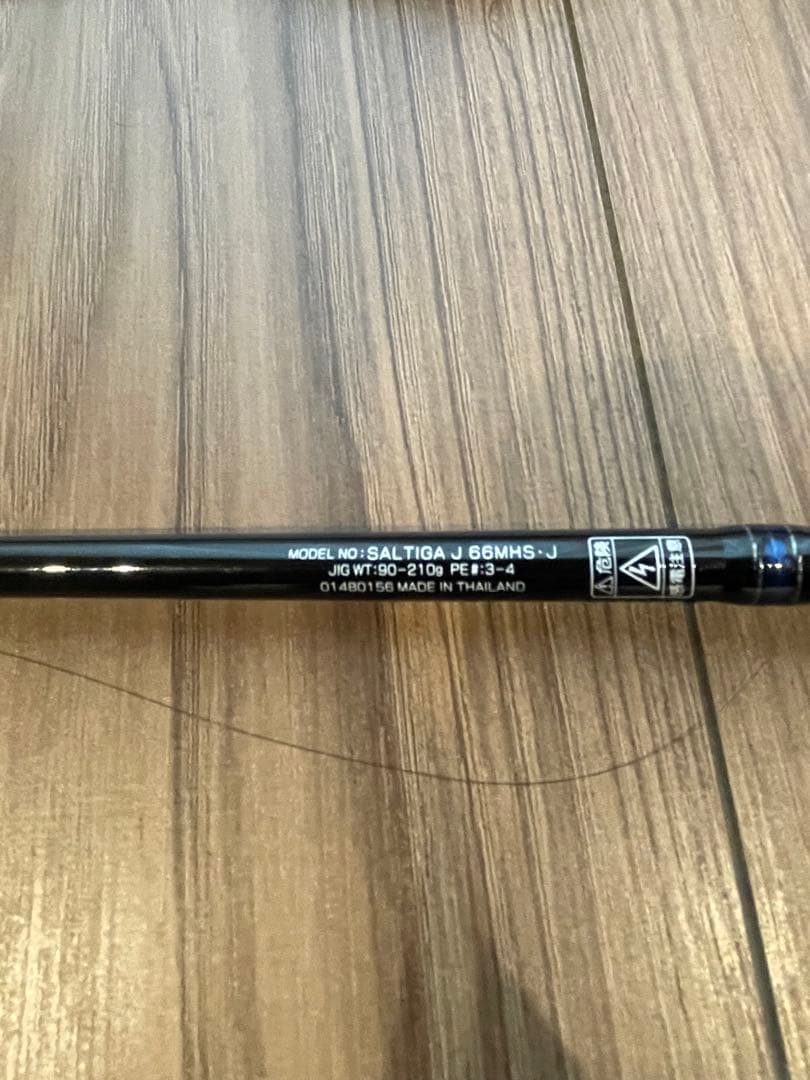 ダイワ　ソルティガ　J66MHS