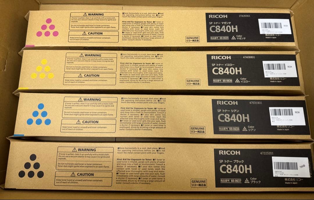 RICOH c840h 全色セット×2 計8本