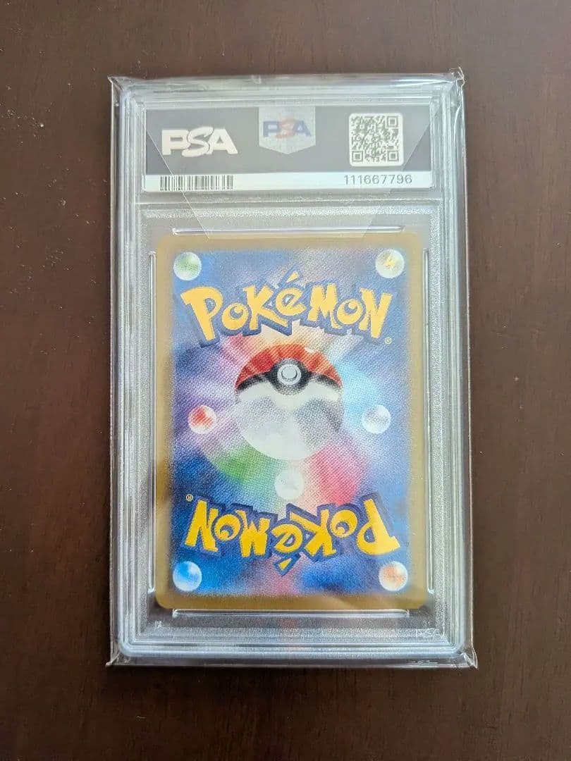 ブラッキーセット ブラッキーVMAX HR S6a psa10イーブイヒーローズ