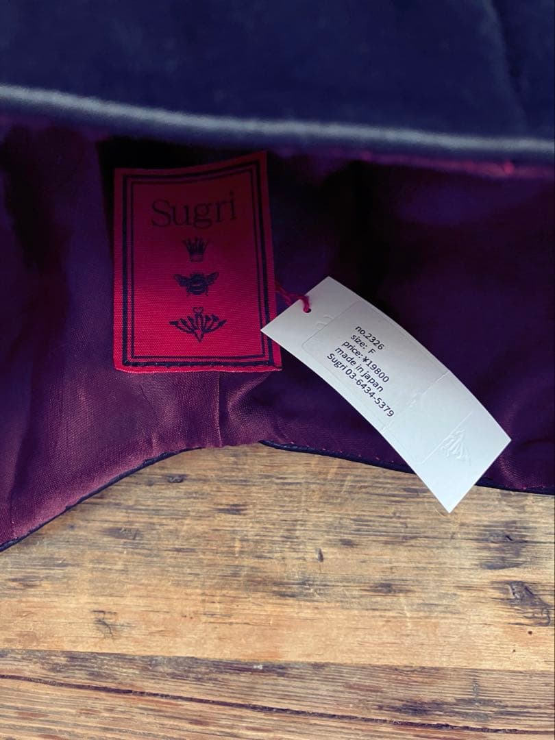 sugriスグリ　別珍フード　ブラック