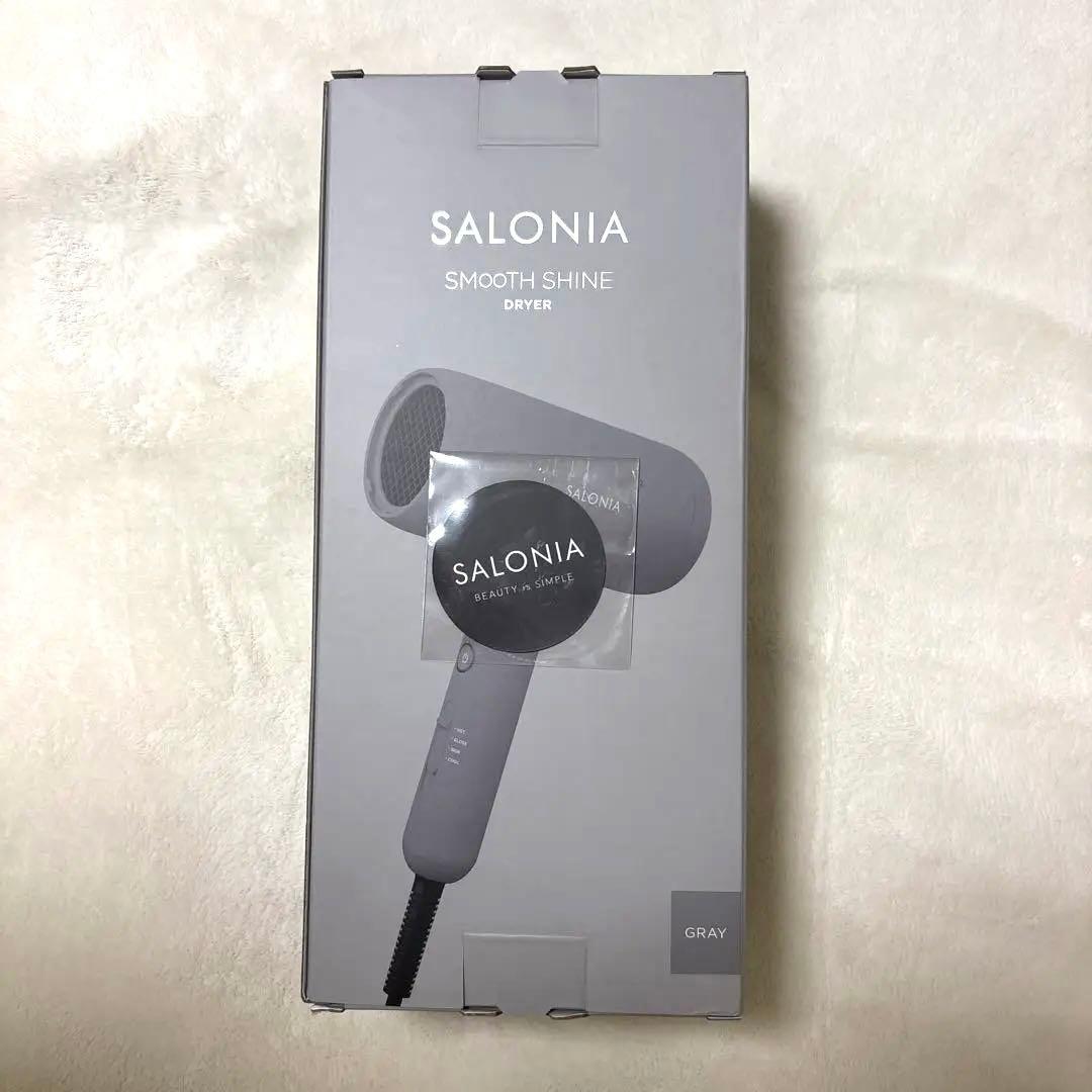 未使用⭐︎サロニア　スムースシャインドライヤー