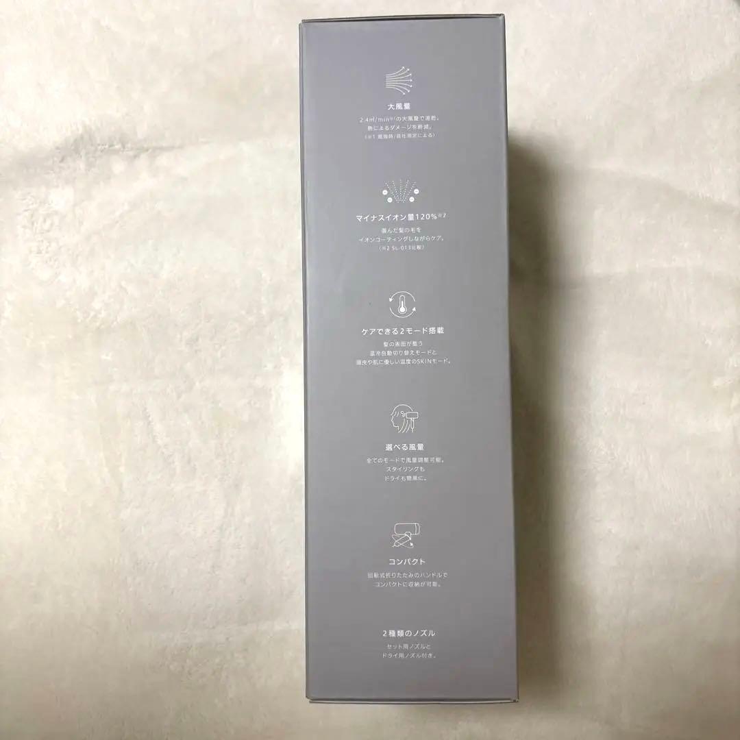 未使用⭐︎サロニア　スムースシャインドライヤー