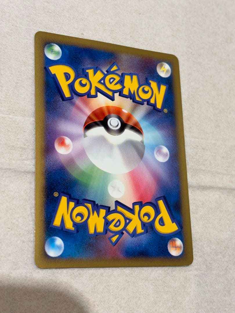 【美品】ポケモンカード　グレート　ランターン　レジェンド　ミラー