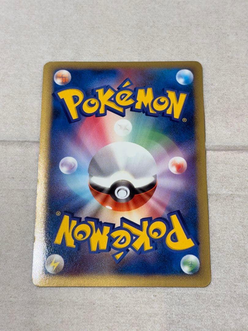 【美品】ポケモンカード　グレート　ランターン　レジェンド　ミラー