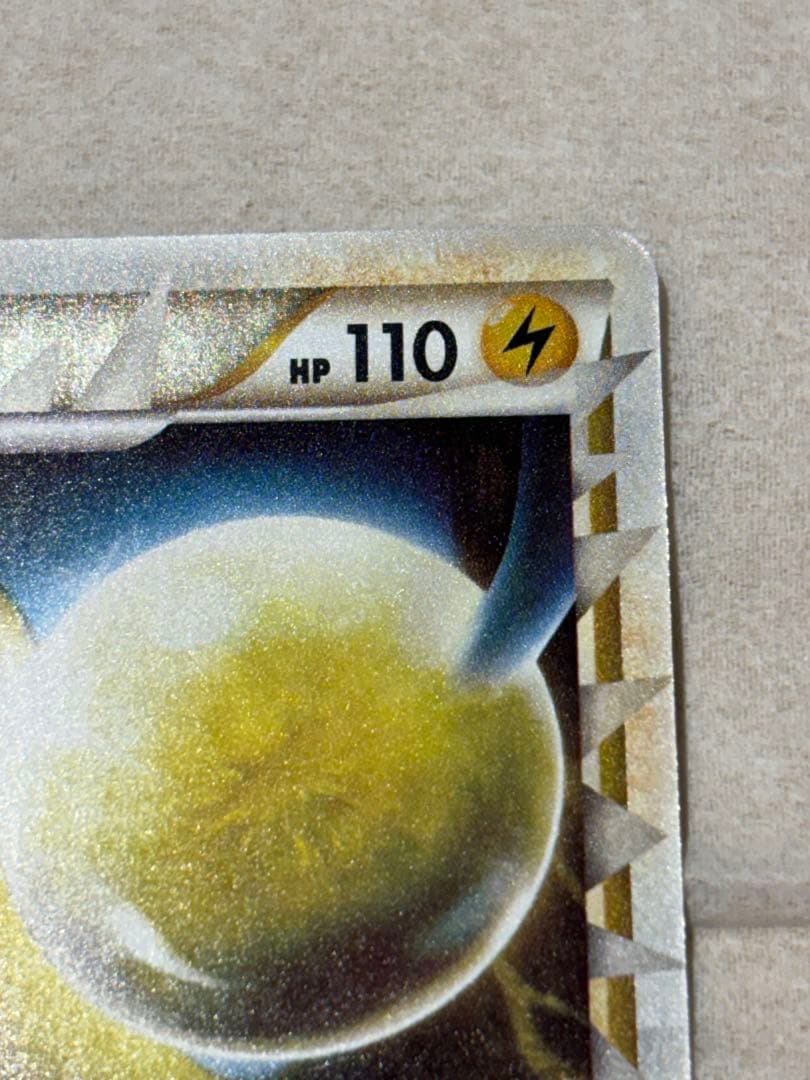 【美品】ポケモンカード　グレート　ランターン　レジェンド　ミラー