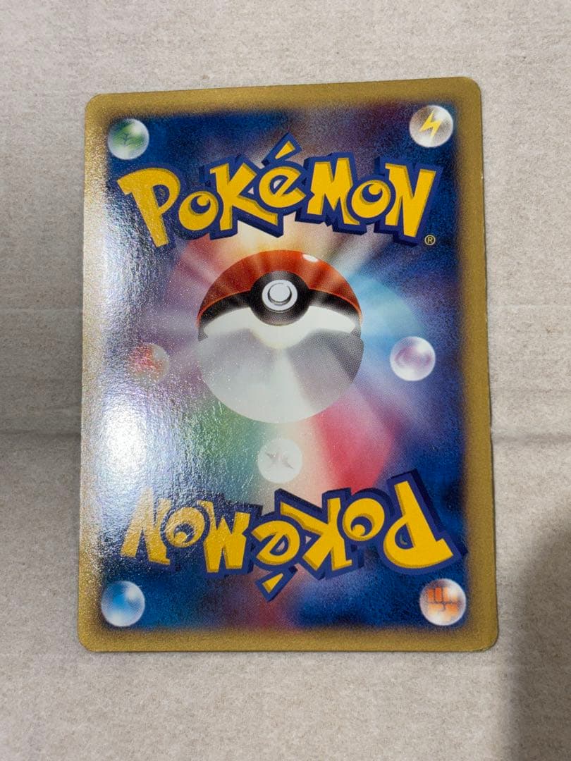 【美品】ポケモンカード　グレート　ランターン　レジェンド　ミラー