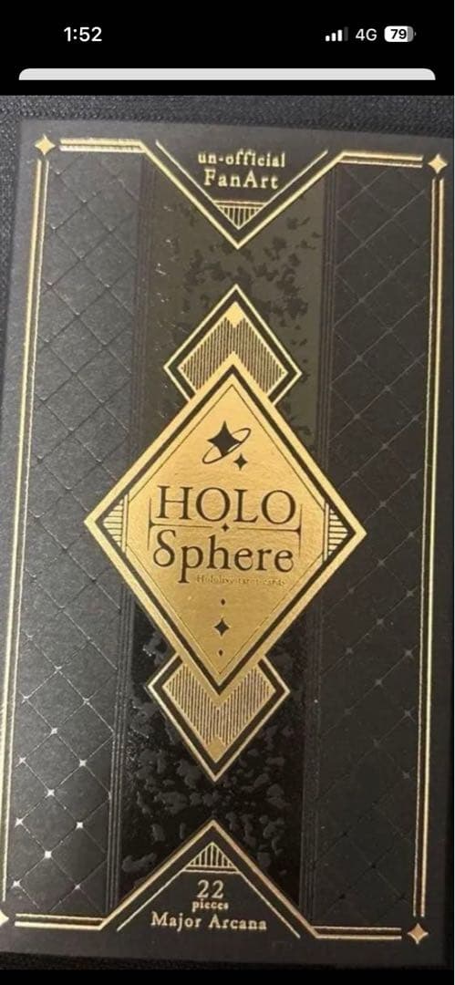 ホロライブ タロットカード かれーらいす C105 石原竜也