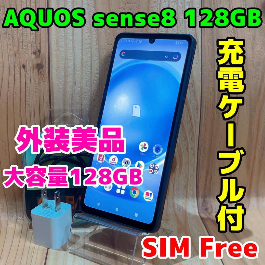 SIMフリー 本体 AQUOS sense8 128 GB 359 ブルー