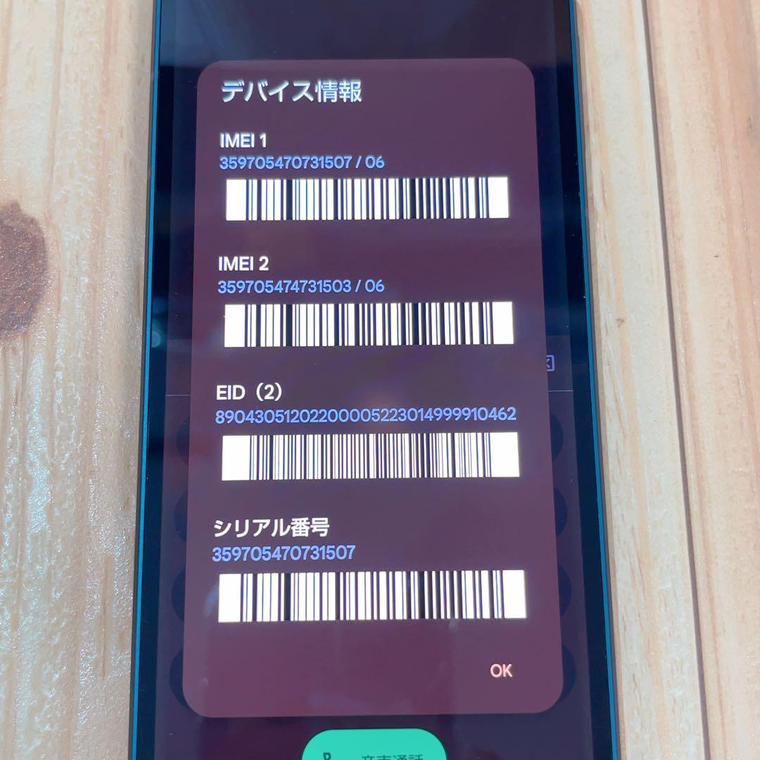 SIMフリー 本体 AQUOS sense8 128 GB 359 ブルー