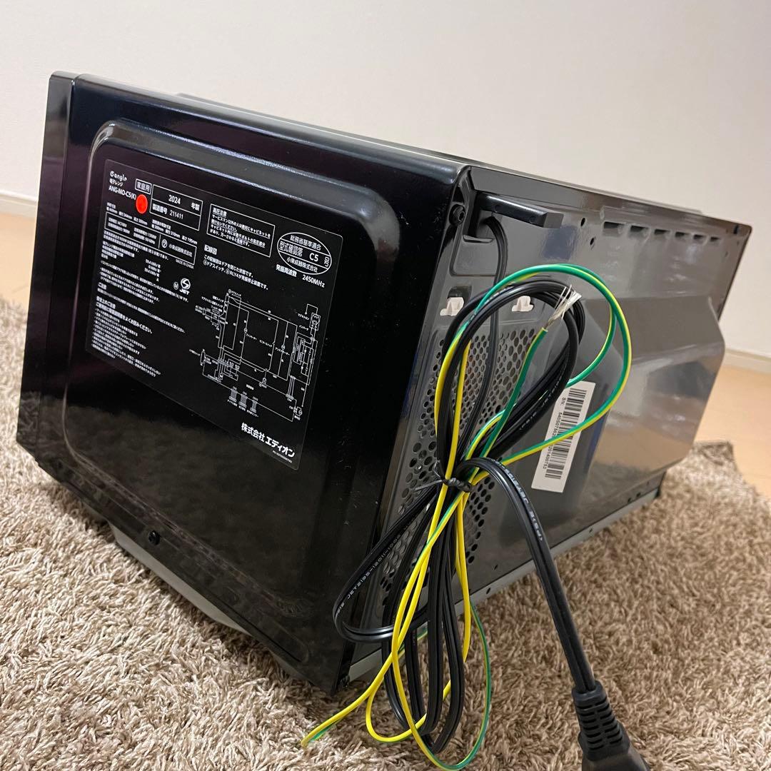 e-angle 2024年製　エディオン 電子レンジ ANG-MO-C5 2