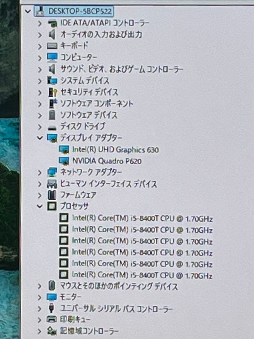 Lenovo ThinkCentre M720q Tiny クラボ増設済み