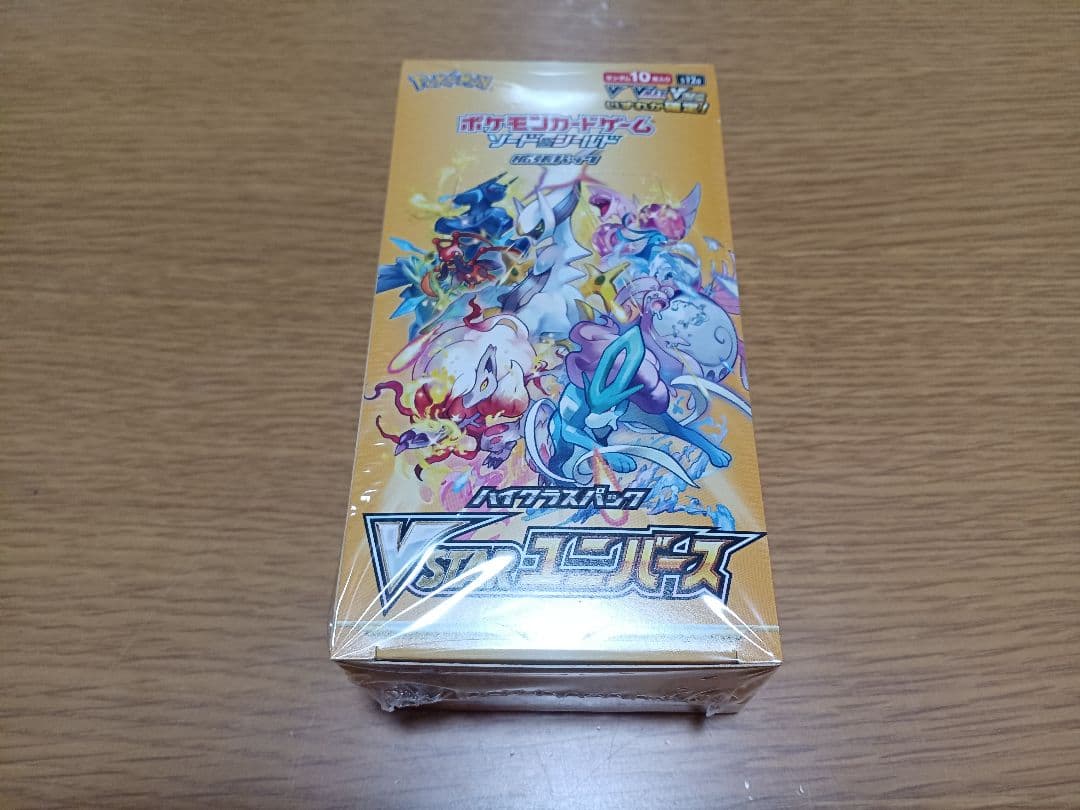 VSTARユニバース 未開封box シュリンク付き