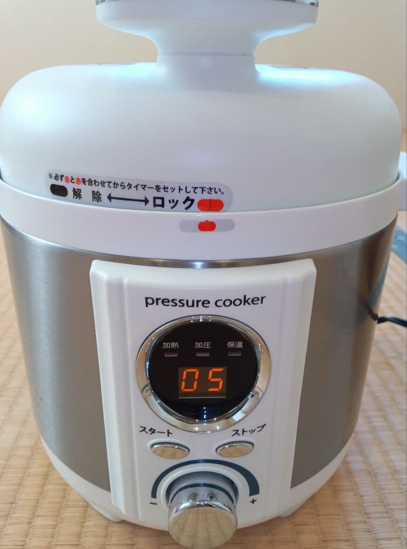 LIVCETRA 電気圧力鍋