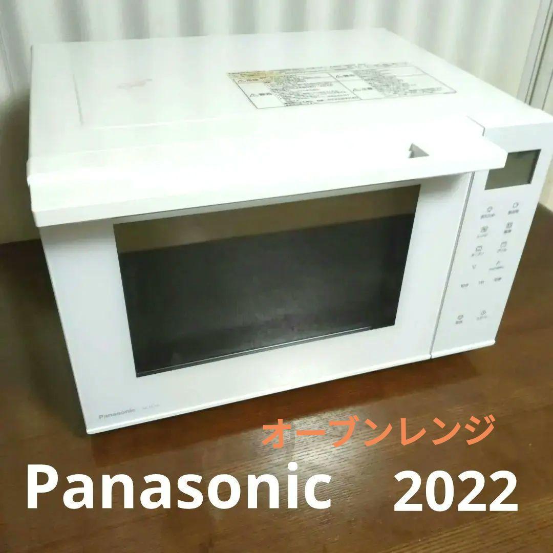 パナソニック　NE-FS3A-W オーブンレンジ　2022年製