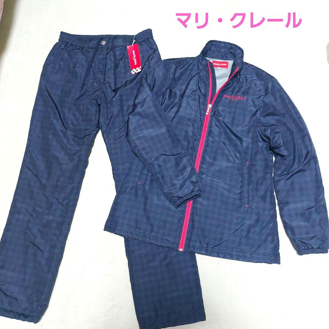 マリ・クレールスポーツ　ゴルフウェア　防寒ブルゾンとパンツセット　Lサイズ