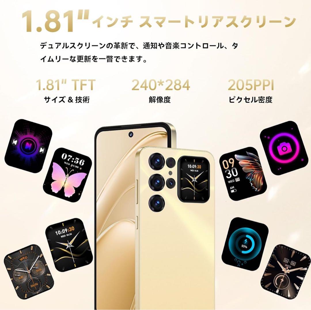 7.2インチ OUKITEL C68 Plus 24GB+256GB 1TB拡張