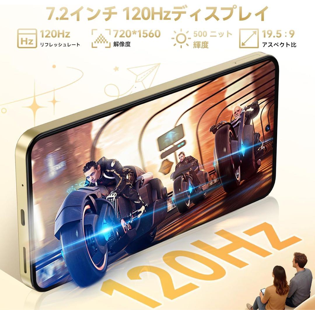 7.2インチ OUKITEL C68 Plus 24GB+256GB 1TB拡張