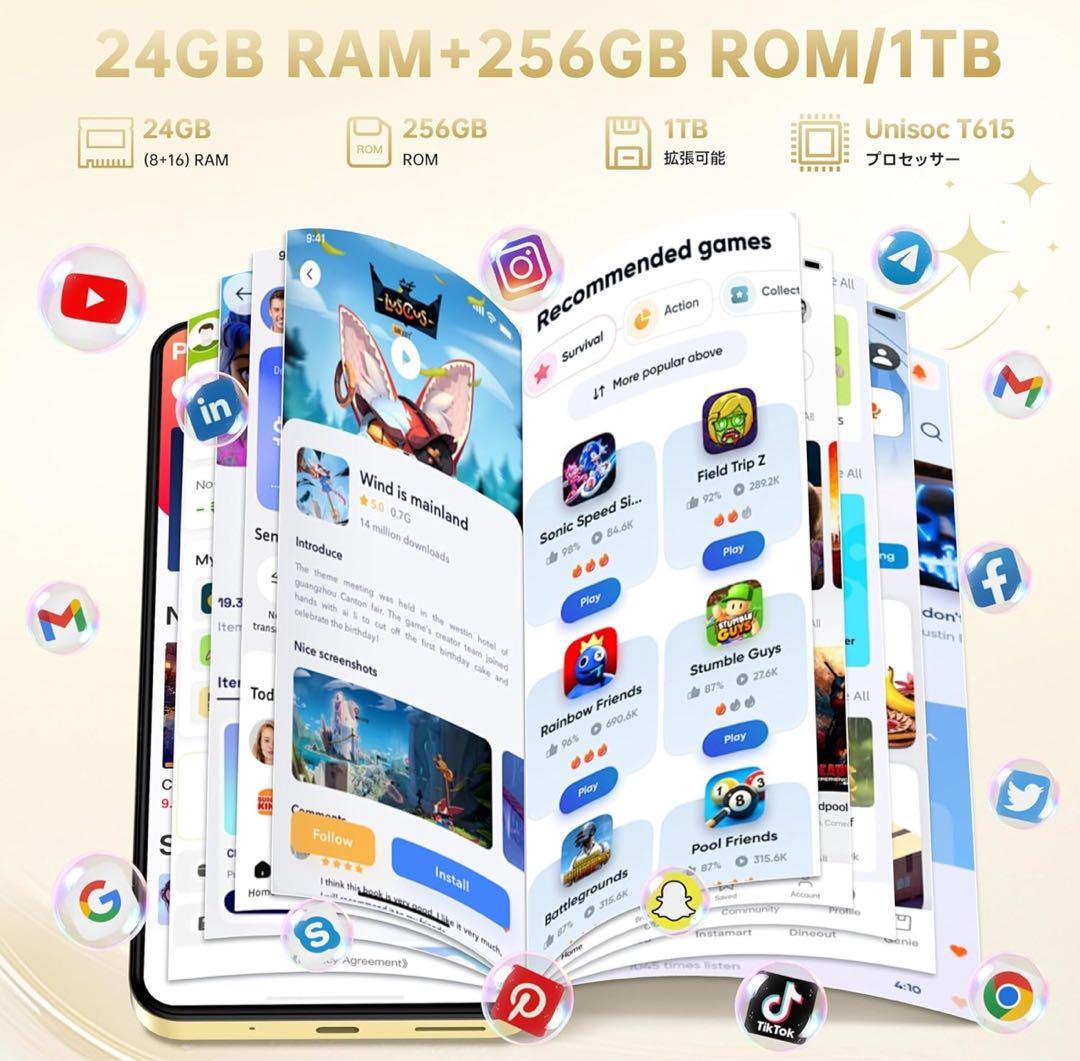 7.2インチ OUKITEL C68 Plus 24GB+256GB 1TB拡張