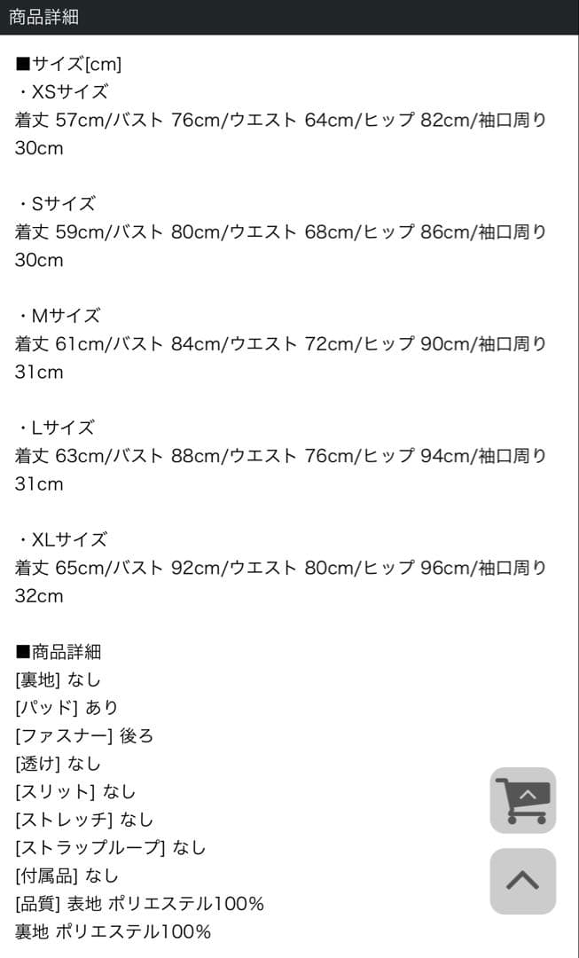 Jewels リボンビジュー半袖タイト キャバドレス