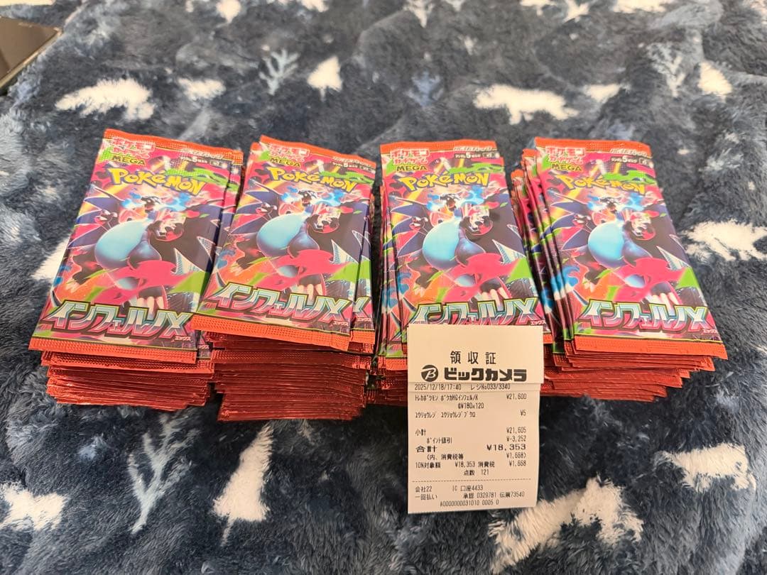 ポケモンカードパック まとめ売り 8boxセット　ドリーム　インフェルノ