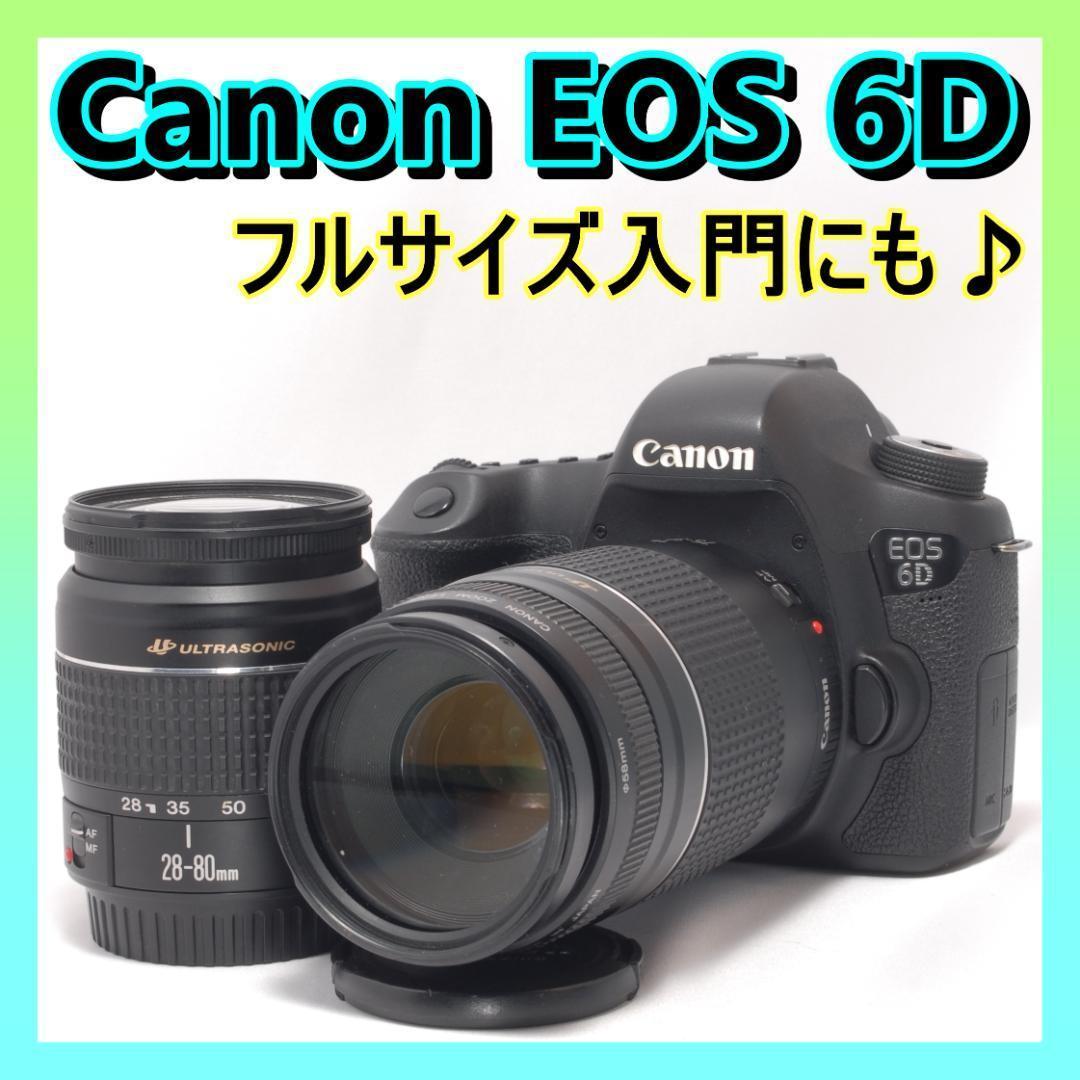 ⭐️ダブルレンズセット⭐️Canon EOS　6D キャノン　デジタル一眼レフ