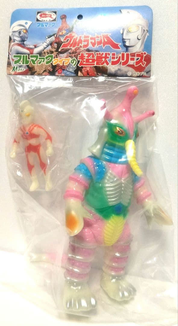M1号 ウルトラマンA ブルマァクタイプ ヒッポリト星人 蓄光版 ソフビ サイン