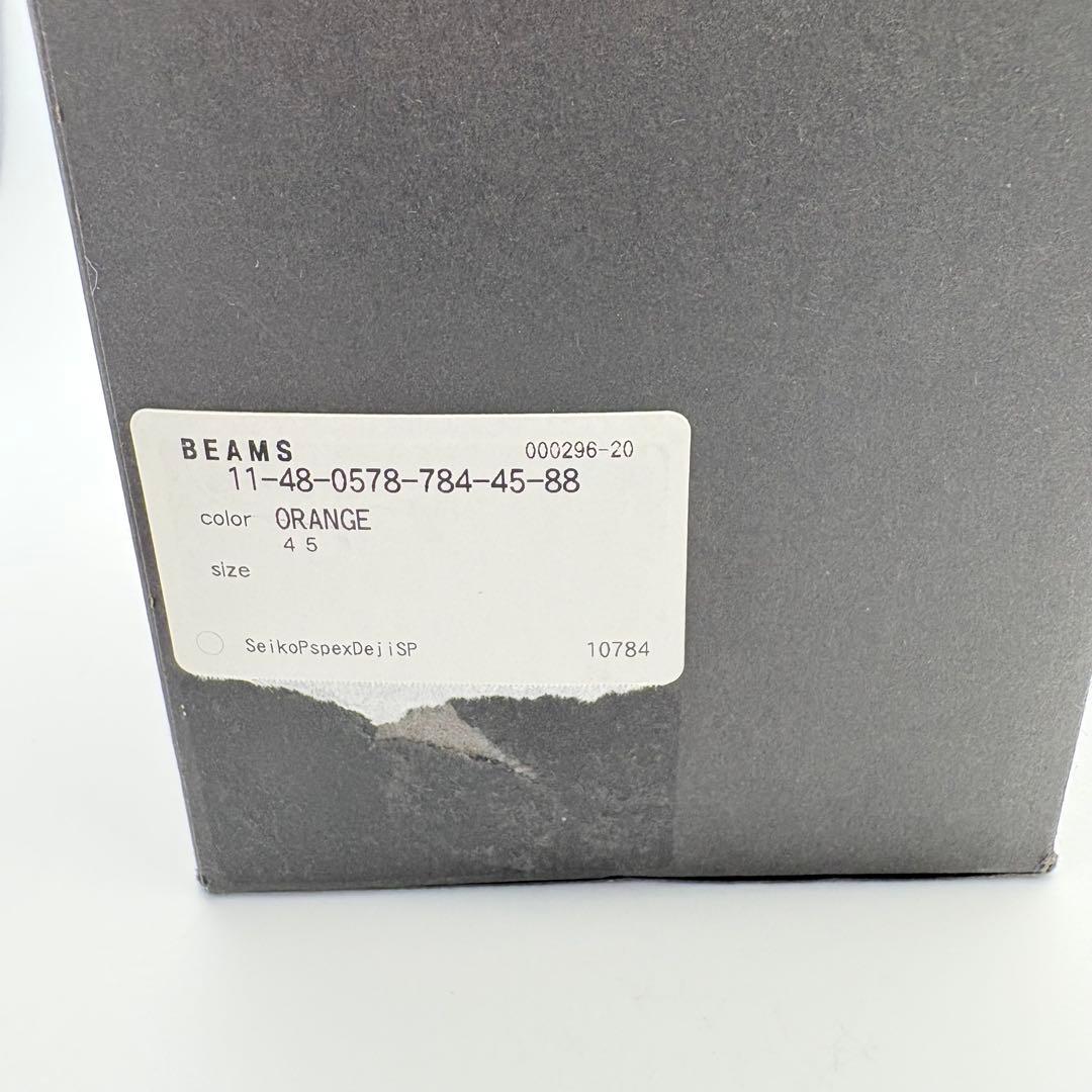 SEIKO PROSPEX × BEAMS Limitd Edition