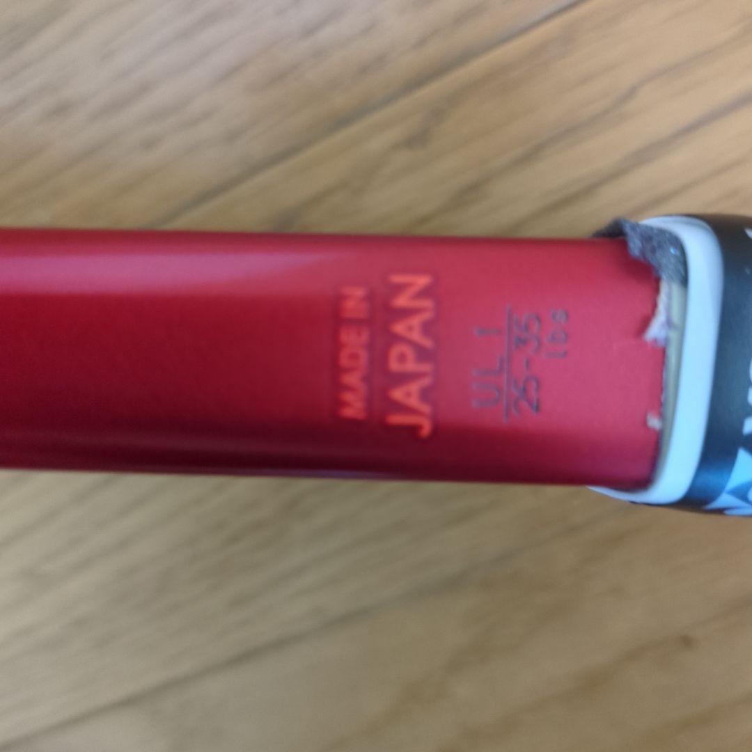 ラケット(軟式用) YONEX GEOBREAK 70VS