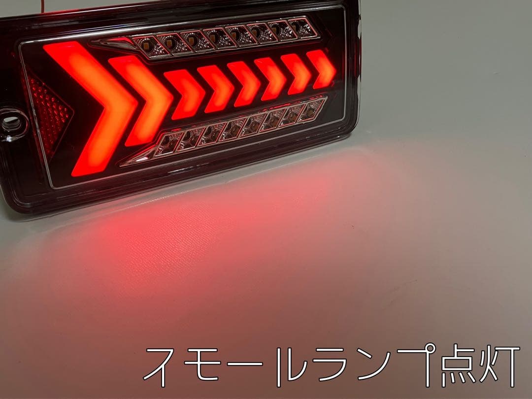 P*n様 オープン機能付 ハイゼットトラック LEDテールランプ S500P ジ