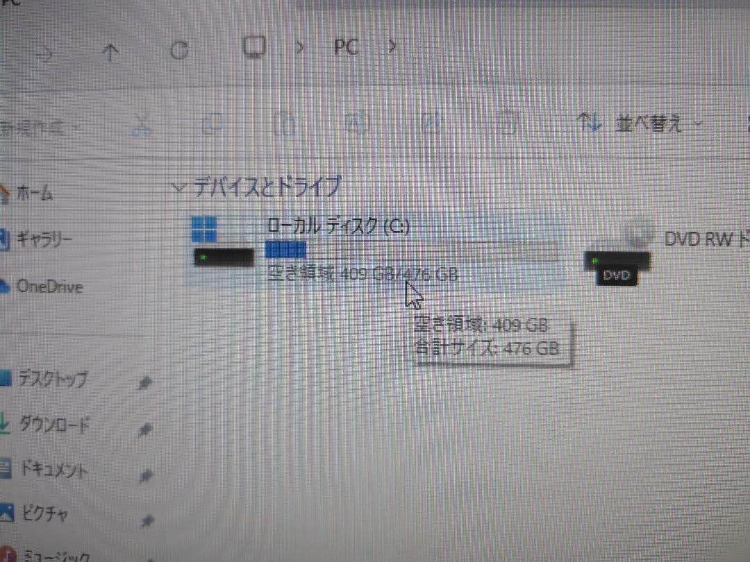 【ジャンク品】ディスクトップPC/i7-6700/16GB/SSD512GB