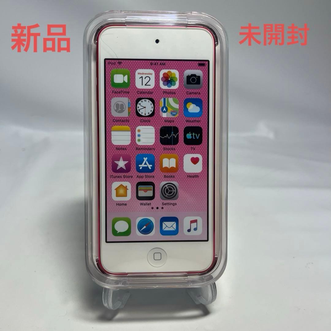 [新品未開封]iPod touch 第7世代 256GB ピンク