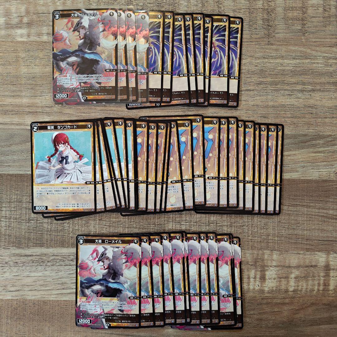 ウィクロス WX24-D1 構築済みデッキ WHITE ALT HOPE 4つ分