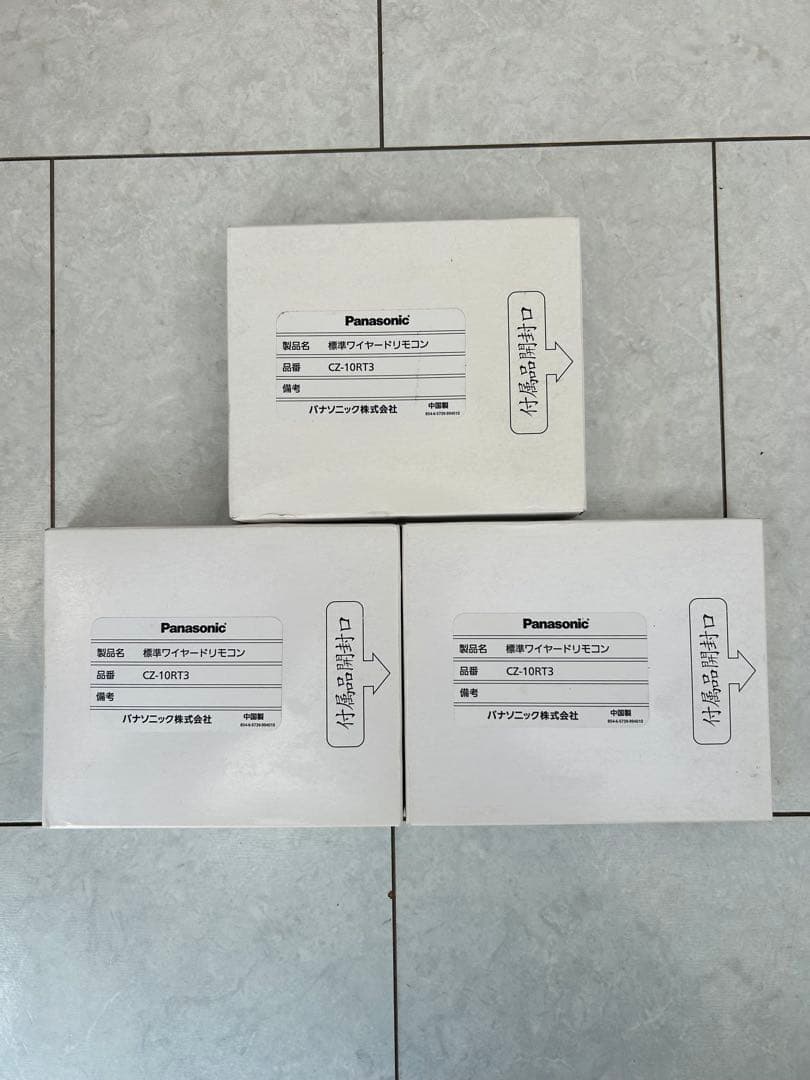 Panasonic CZ-10RT3 エアコン用リモコン