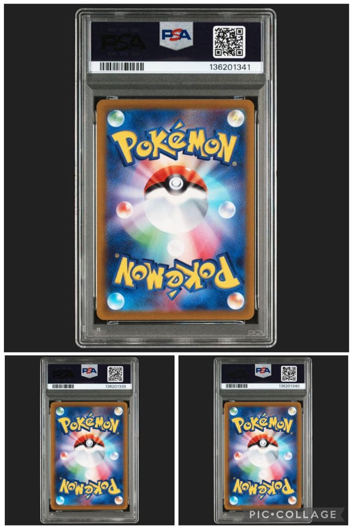 【PSA10・3連番】 イラストレーションコンテスト2022