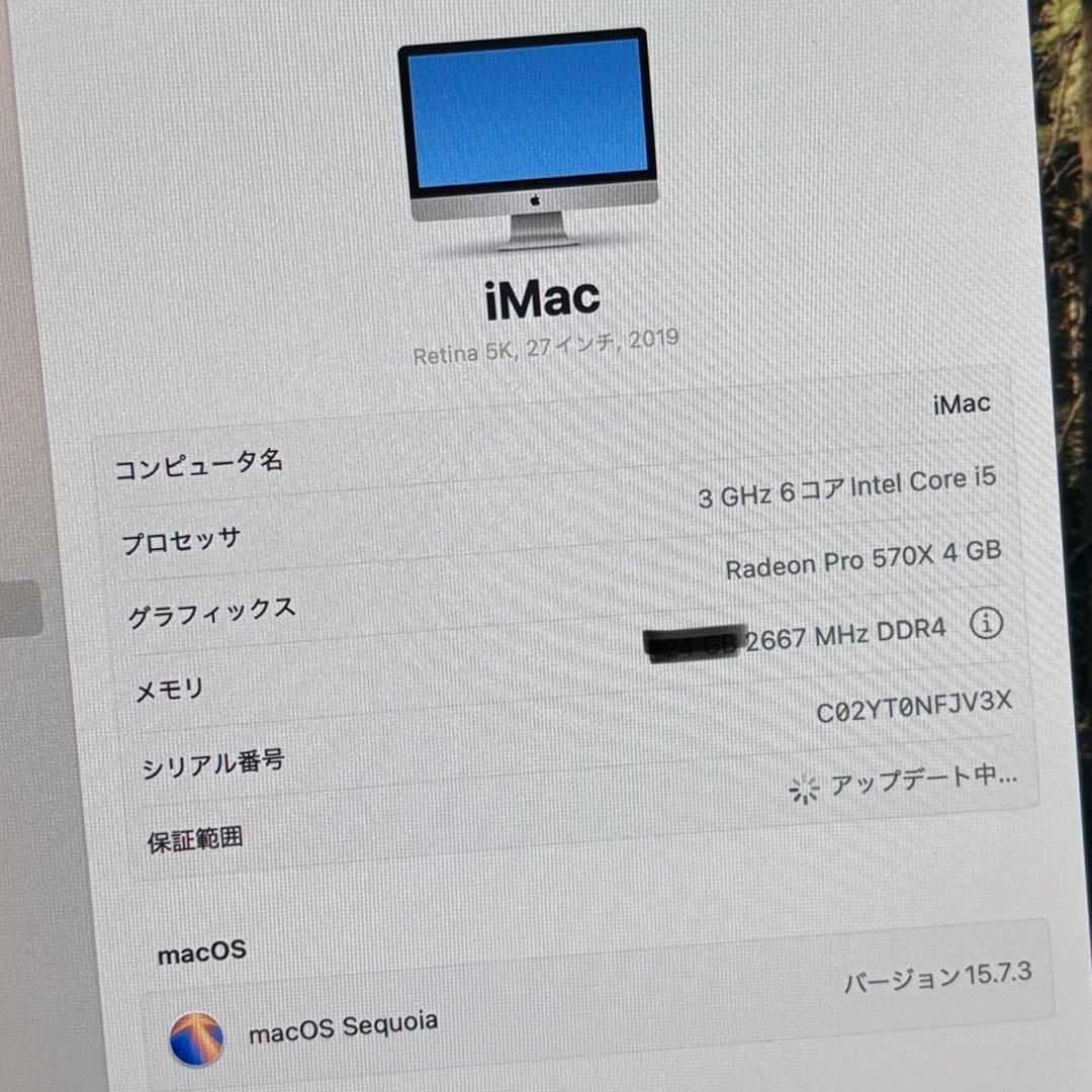 美品 iMac 2019 5K 27inch Core i5 8GB/512GB
