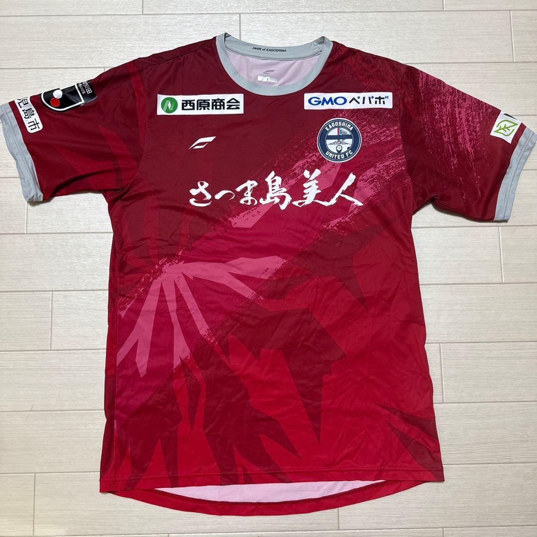 鹿児島ユナイテッドFC 背番号1 泉森涼太 2024 L サガン鳥栖