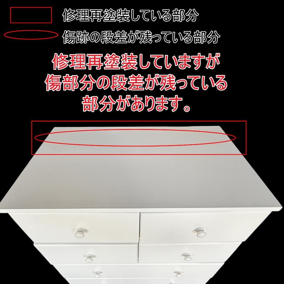 送料無料【訳あり新品】桐製 5段7杯/チェスト/タンス 白 幅60cm