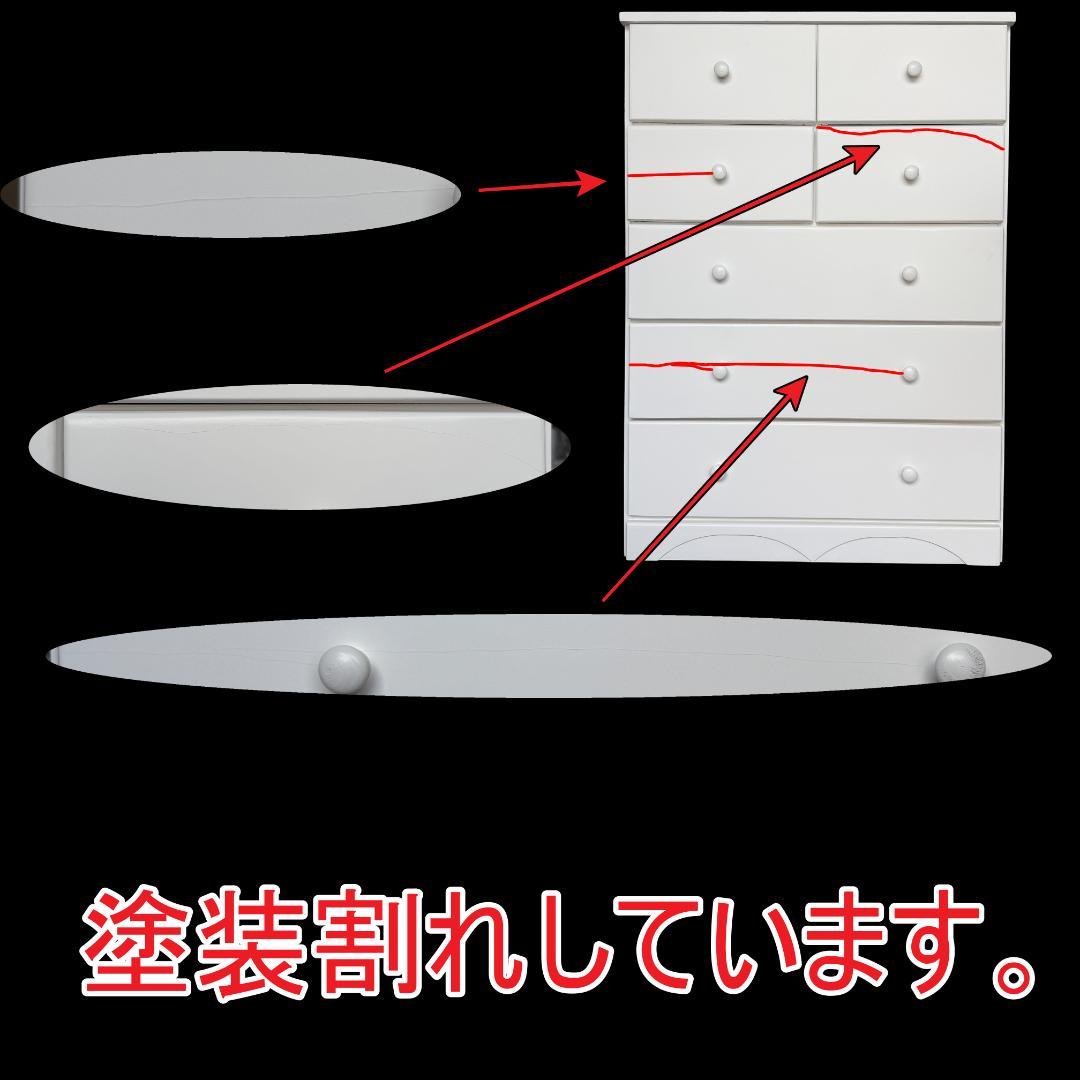 送料無料【訳あり新品】桐製 5段7杯/チェスト/タンス 白 幅60cm