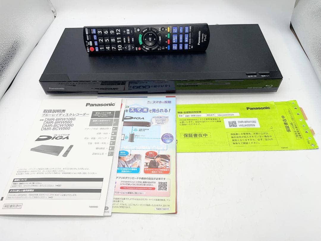 美品　Panasonic ブルーレイディスク レコーダー DMR-BRW1060