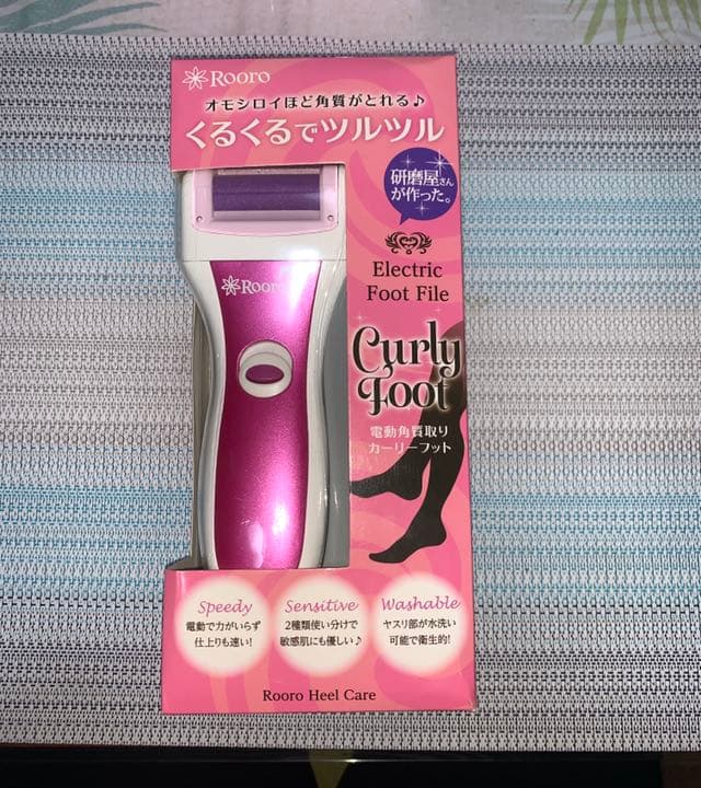 【限定3個】「ローロ カーリーフット(1コ入)」