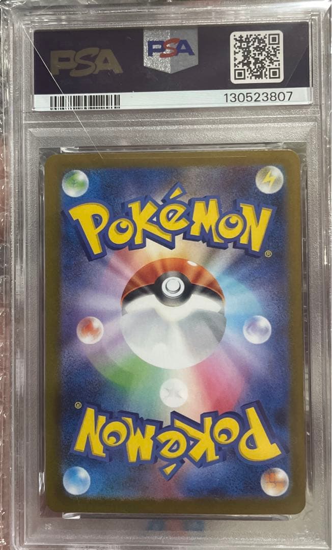 早い者勝ち✨️PSA10メガラティアスex SAR