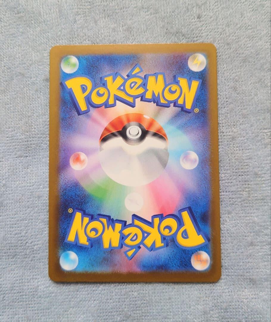 ポケモンカード　МＥＧＡドリームｅx　ＳＡＲ　カナリィ