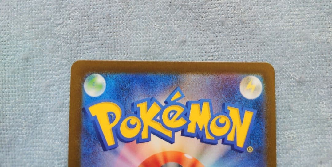 ポケモンカード　МＥＧＡドリームｅx　ＳＡＲ　カナリィ