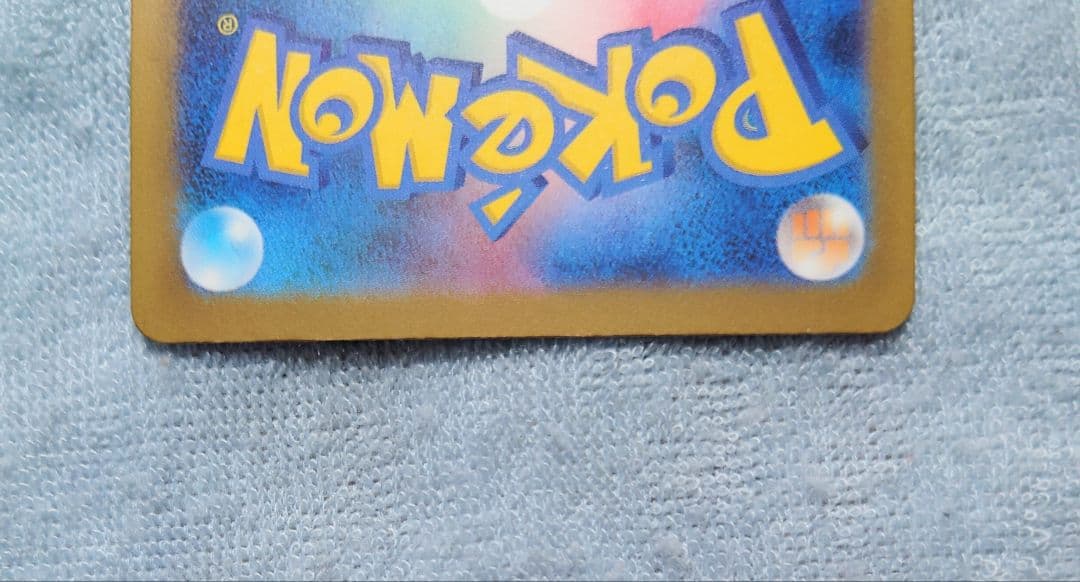 ポケモンカード　МＥＧＡドリームｅx　ＳＡＲ　カナリィ