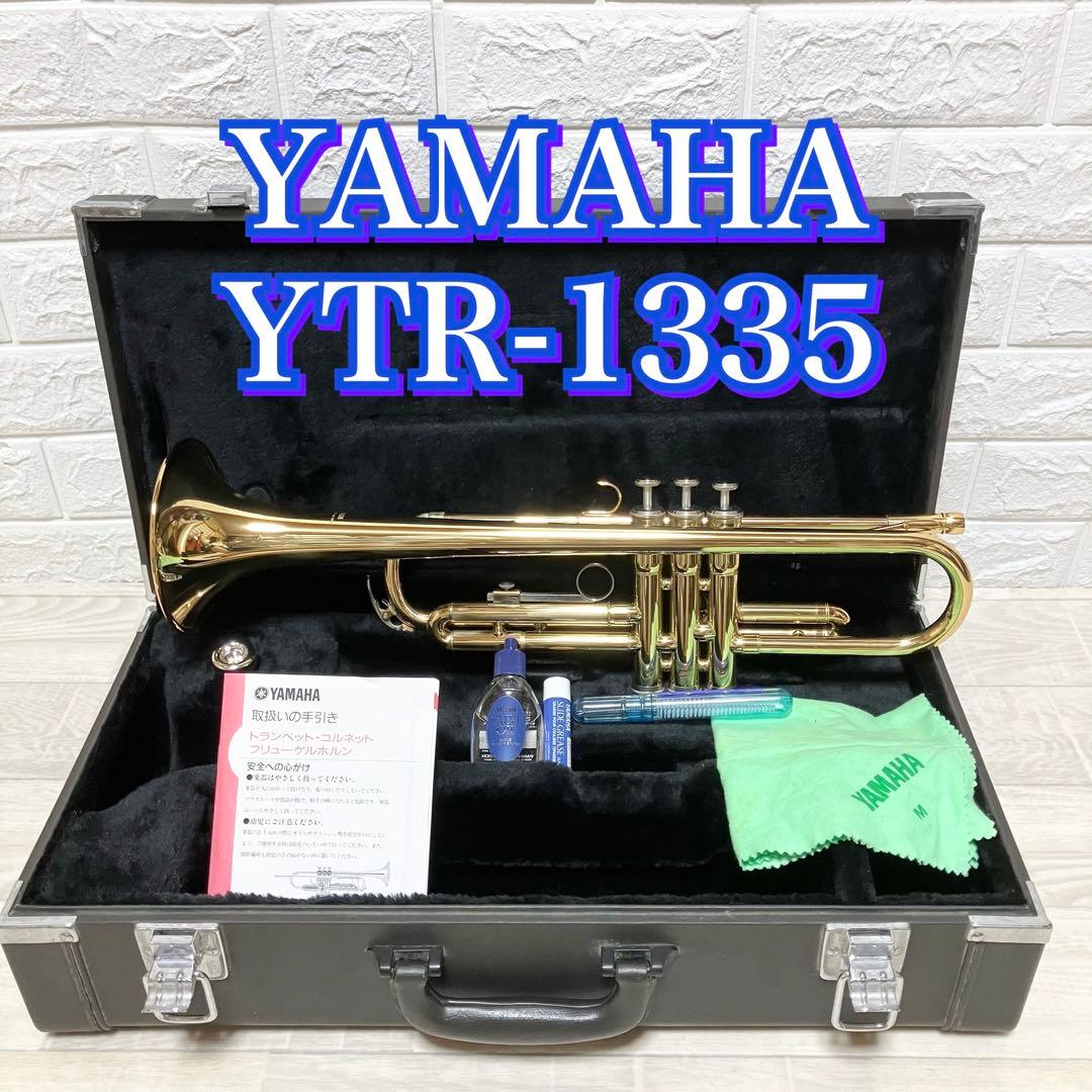 【中古良音】メンテ済美品！YAMAHA YTR-1335 トランペット　ヤマハ