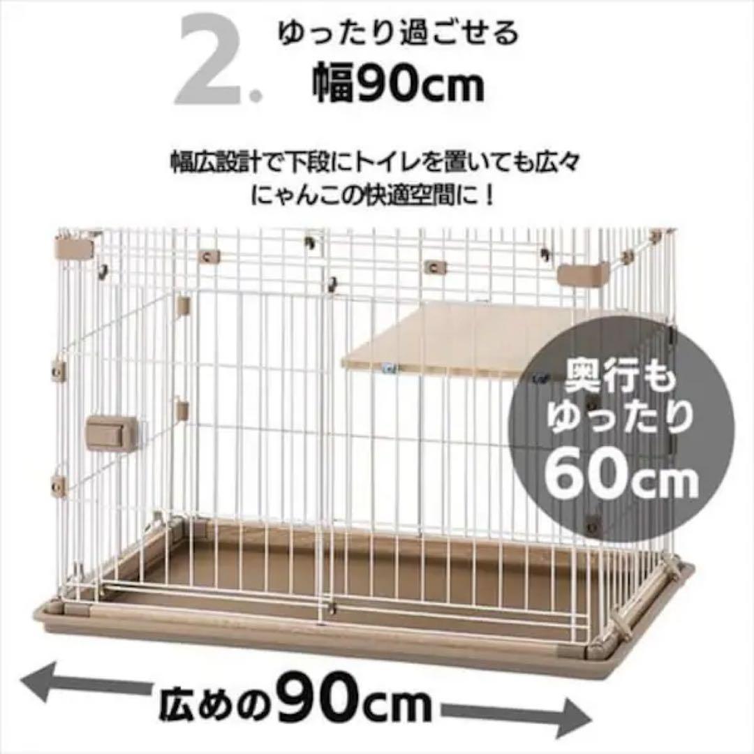 アイリスオーヤマ　ウッディキャットケージ3段　ライトナチュラル