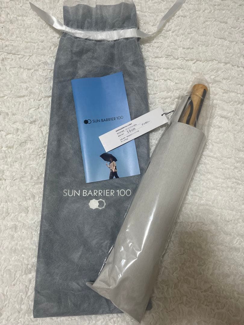 【新品】SUN BARRIER 100 折りたたみ日傘