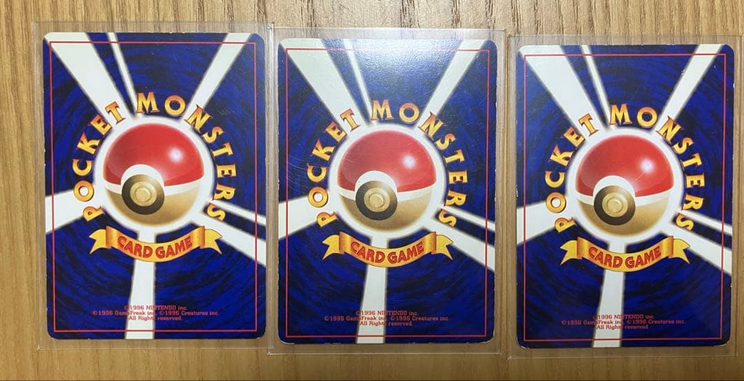 ポケモンカード　ルギア　バクフーン　オーダイル　旧裏