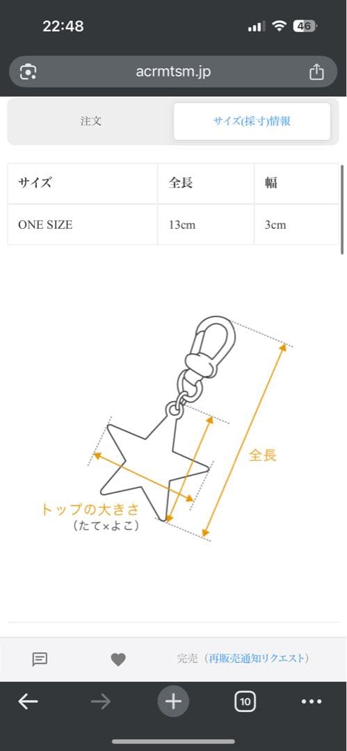 小物 LEMAIRE Wadded Key Holder